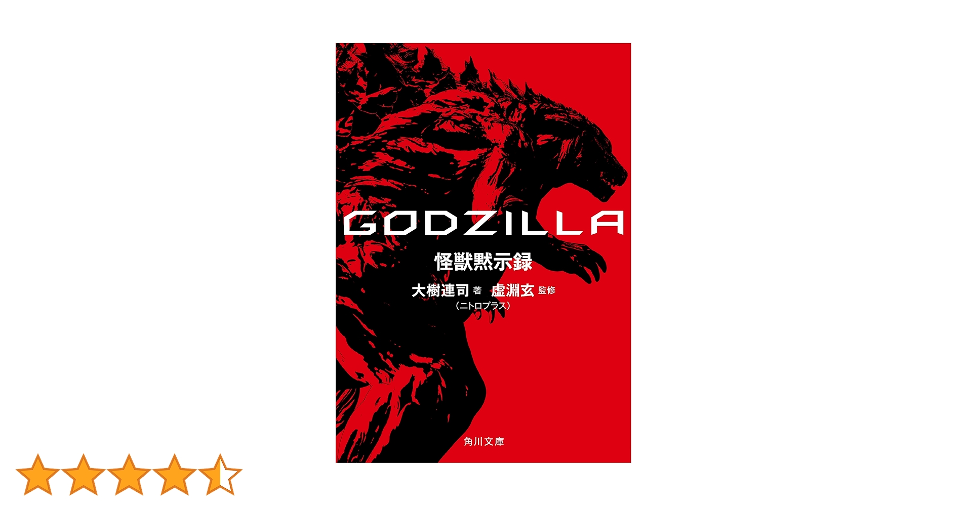 ホラー映画アート集　モンスター大図鑑　2冊セット ホラー映画アート集 モンスター大図鑑 2冊セット ホラー映画